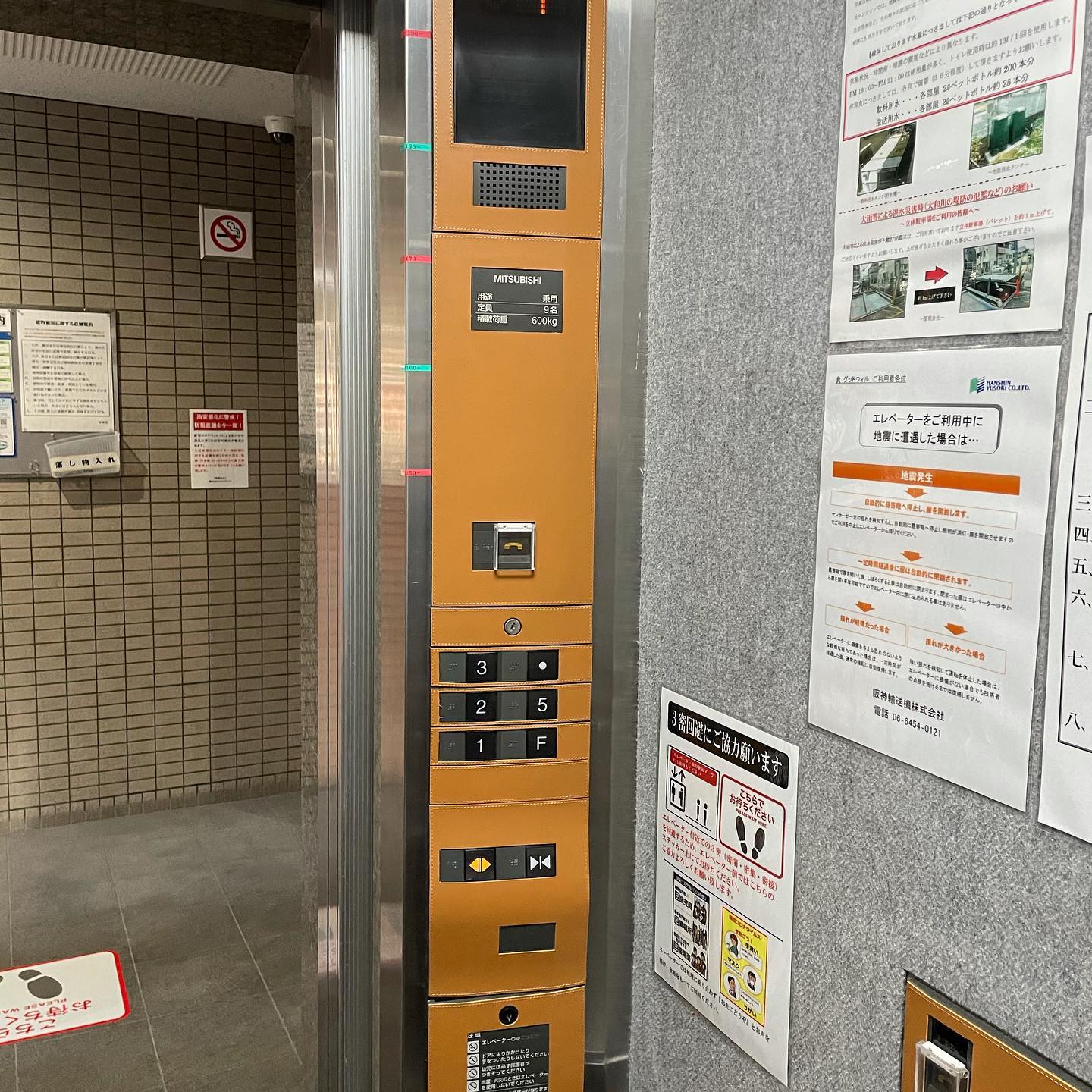 部屋だけでなくマンションのエレベーターにも革を取り付けました。 革の種類も色もお客様に選んでもらったフルオーダーです。 シルバーの味気ない雰囲気からガラッと変わってとても喜んでくれてました。...